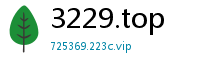 3229.top